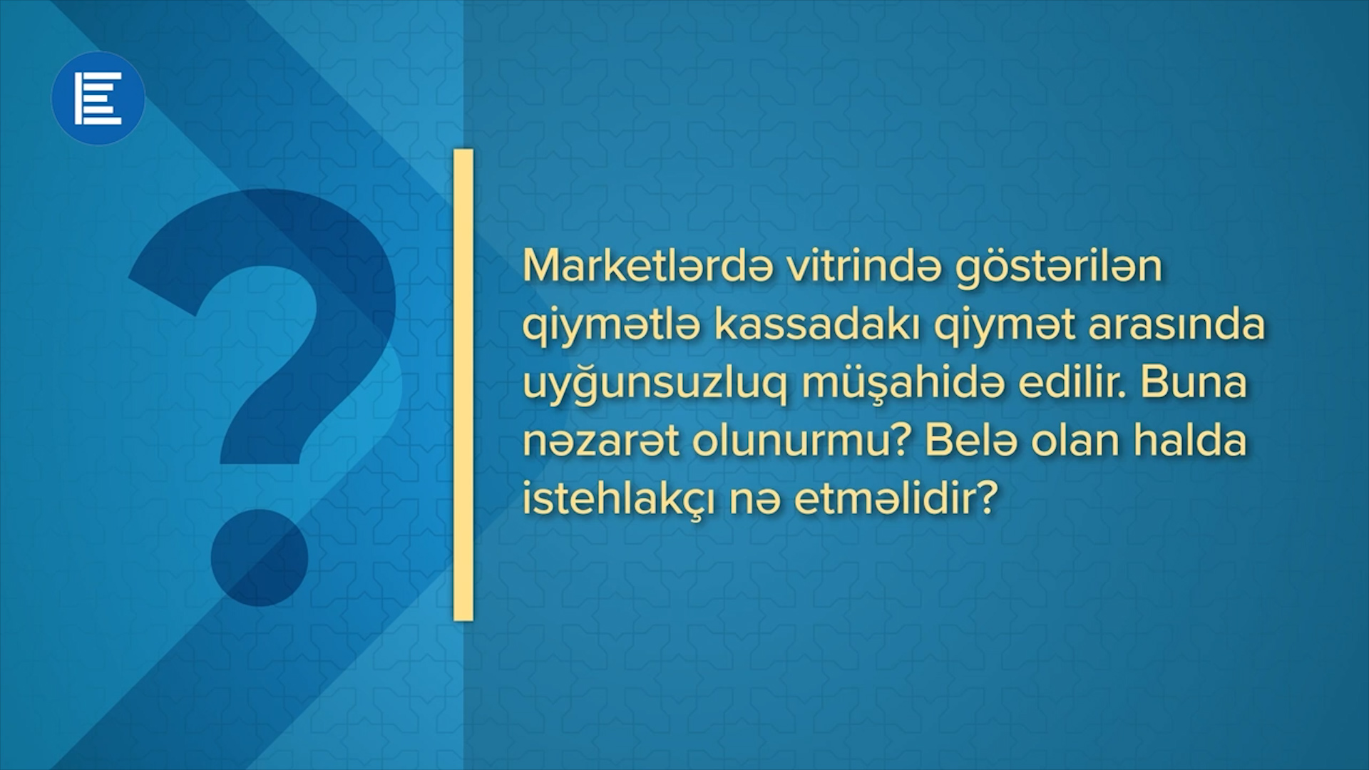 Vitrindəki qiymətlə kassadakı qiymət fərqli olduqda, istehlakçı nə etməlidir?