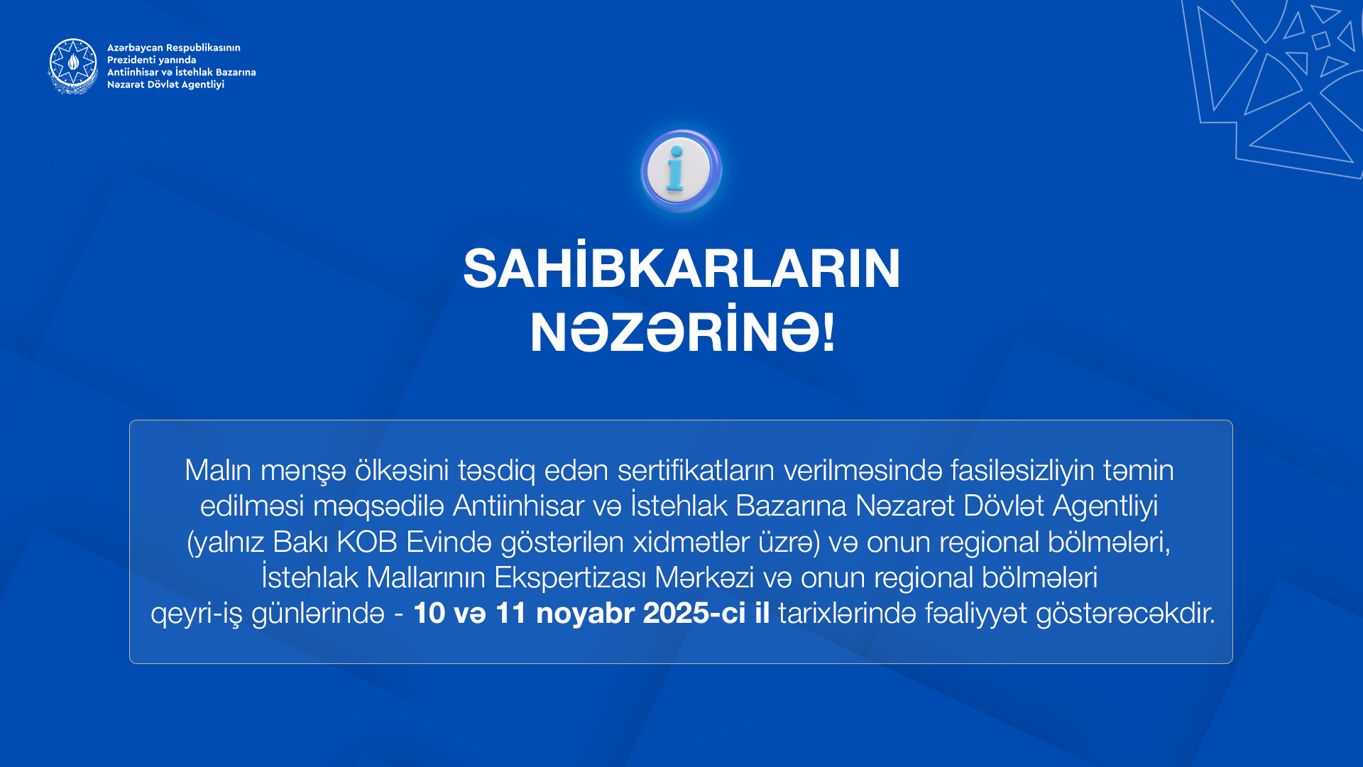 Texniki tənzimləmə sahəsində laboratoriyaların yenilənməsində maraqlı olan sahibkarlıq subyektləri ilə görüş keçiriləcək