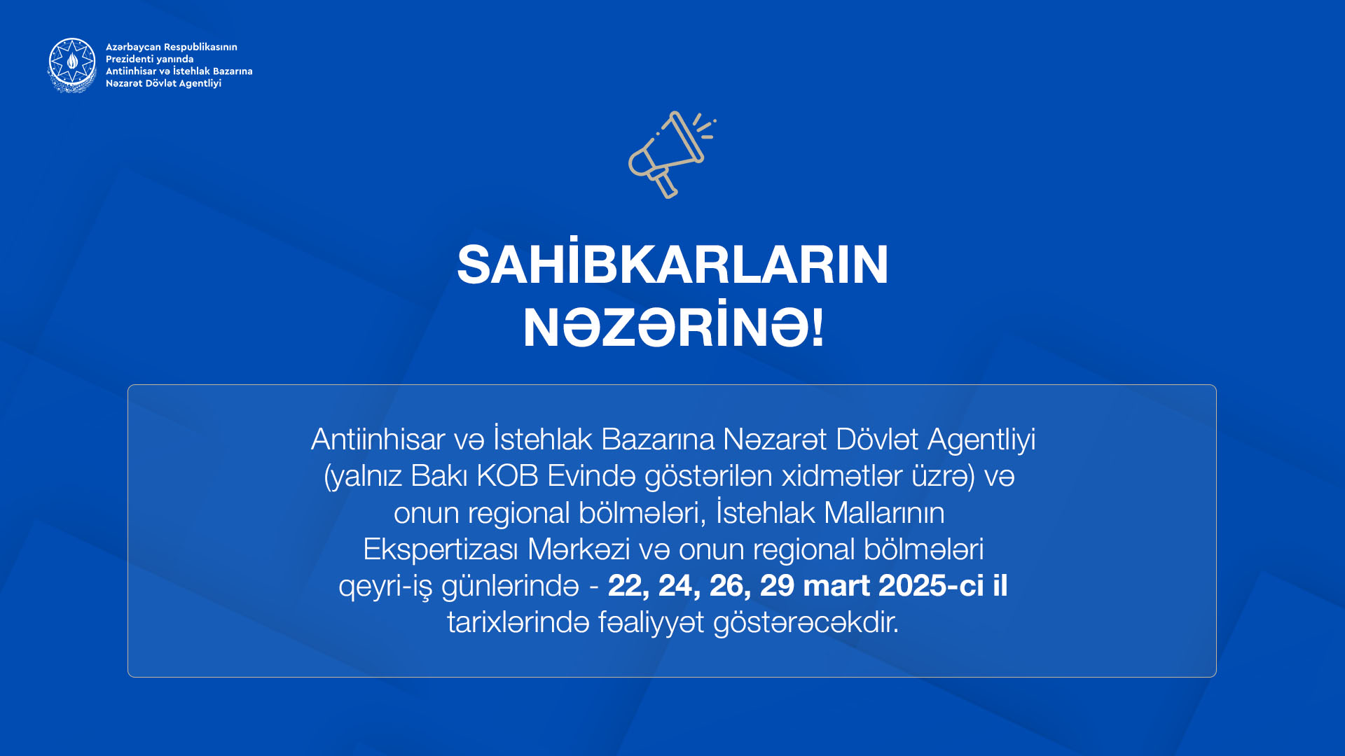 Elanlar