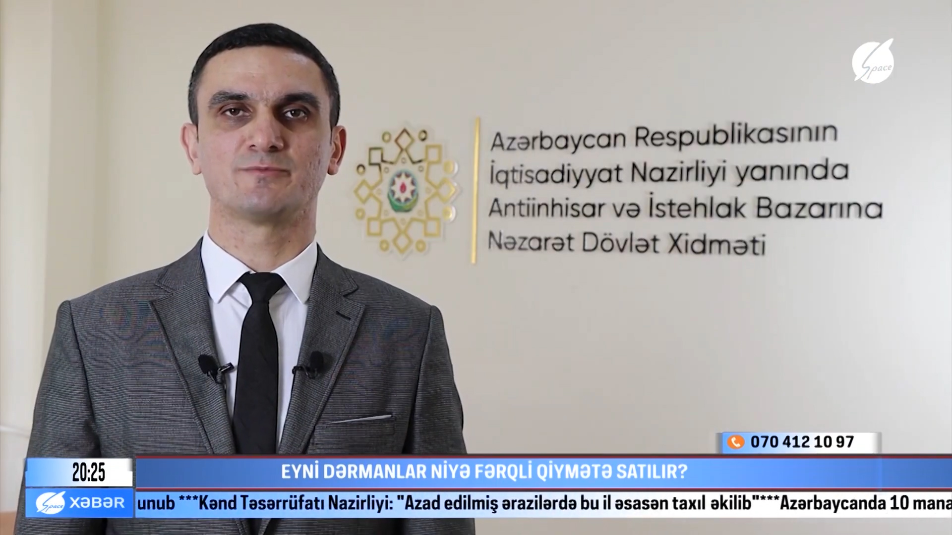 Dərman vasitələrinin qiymətləri necə tənzimlənir?