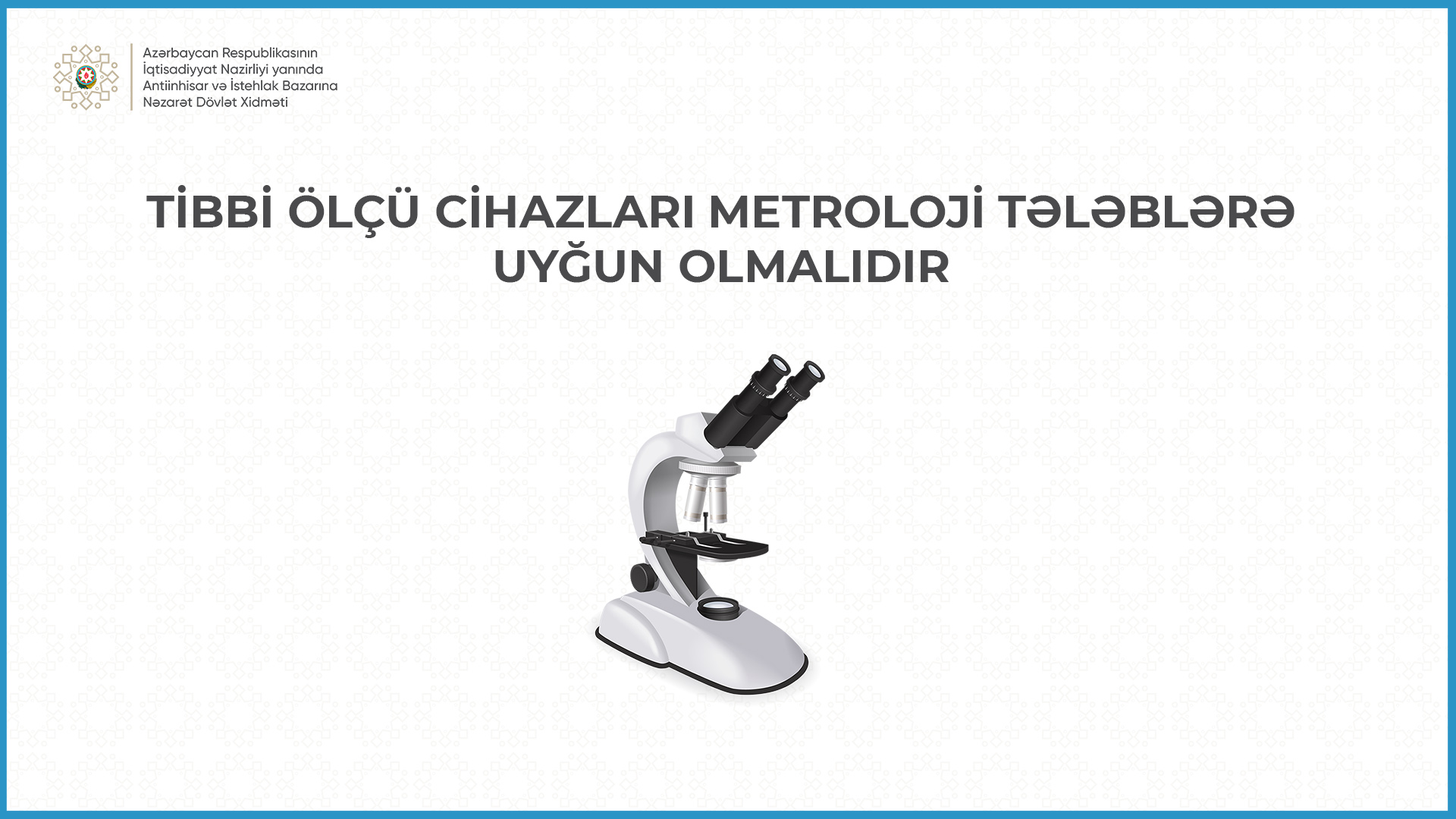 Dövlət Xidmətində akkreditasiya edilmiş uyğunluğu qiymətləndirən qurumların nümayəndələri ilə görüş keçirilib