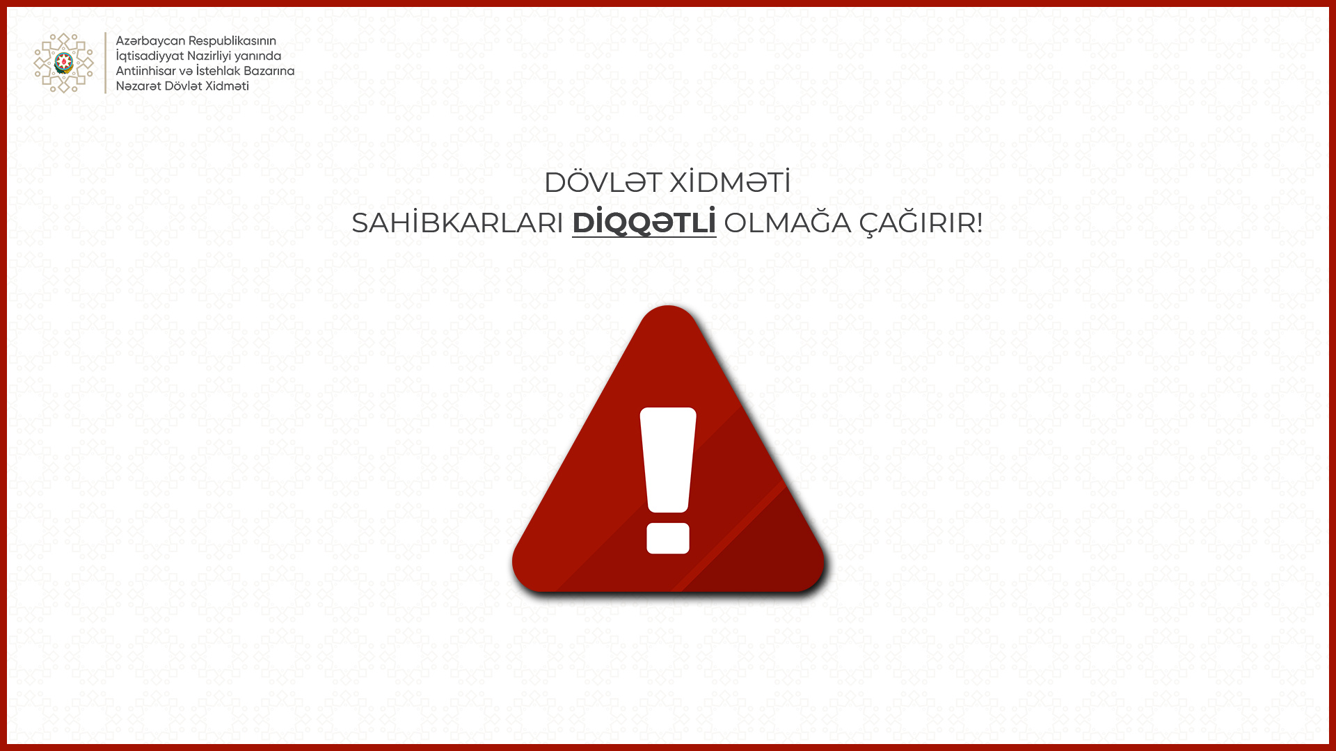 Ümumdünya İstehlakçı Hüquqlarının Müdafiəsi Gününə həsr olunmuş Forum keçirilib