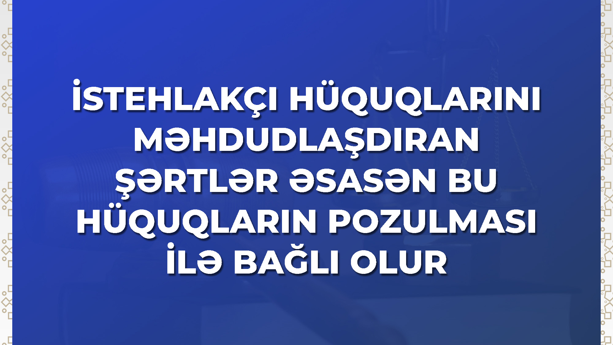 Elektron Rəqabət İnformasiya Sisteminin üstünlükləri