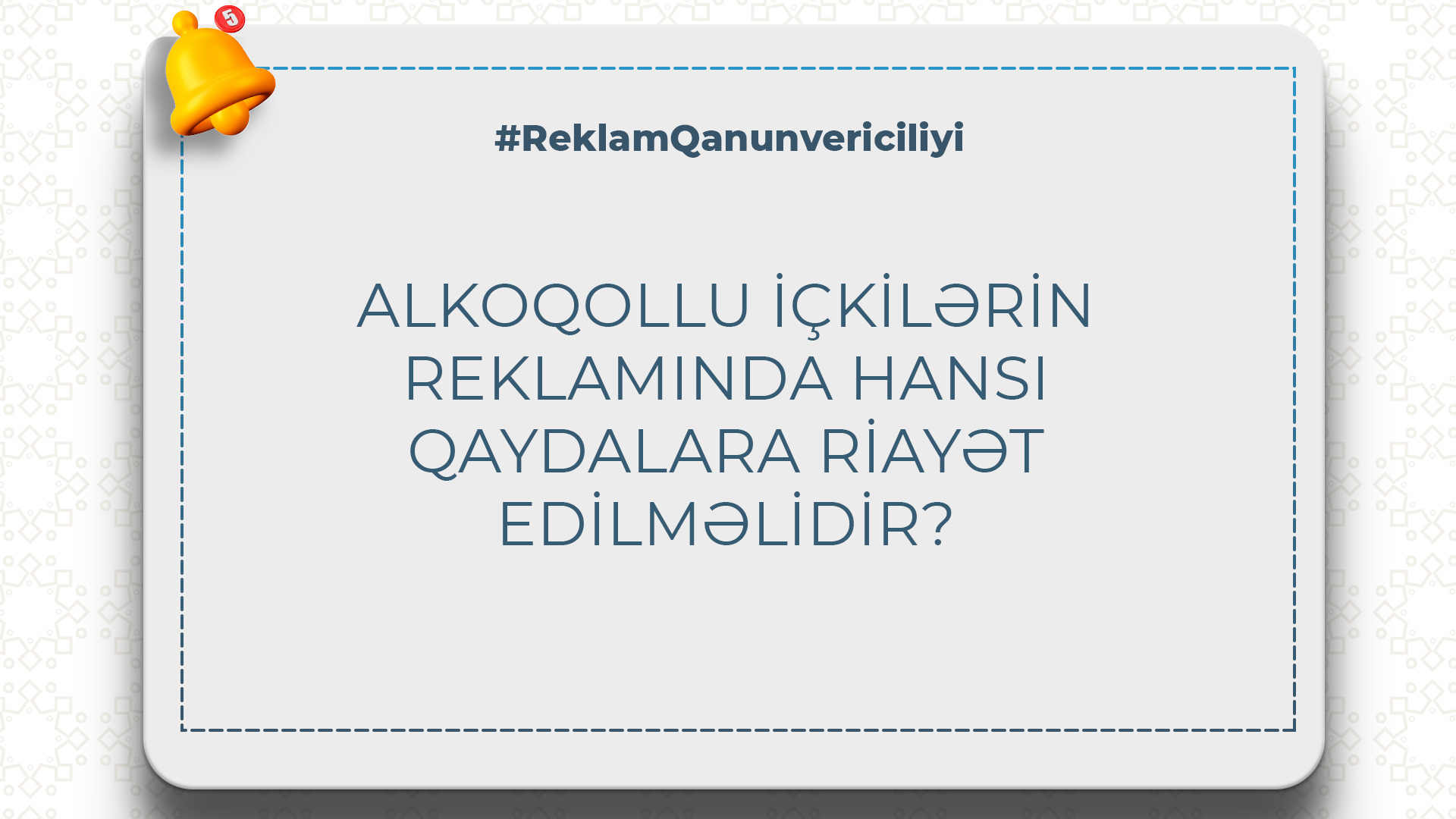 Antiinhisar öhdəlikləri
