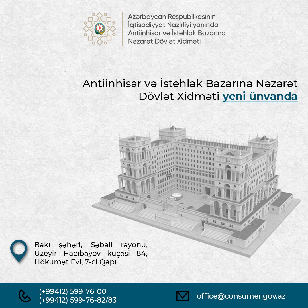 Antiinhisar və İstehlak Bazarına Nəzarət Dövlət Xidməti vəkil və hüquqşünaslar üçün təlim keçirib