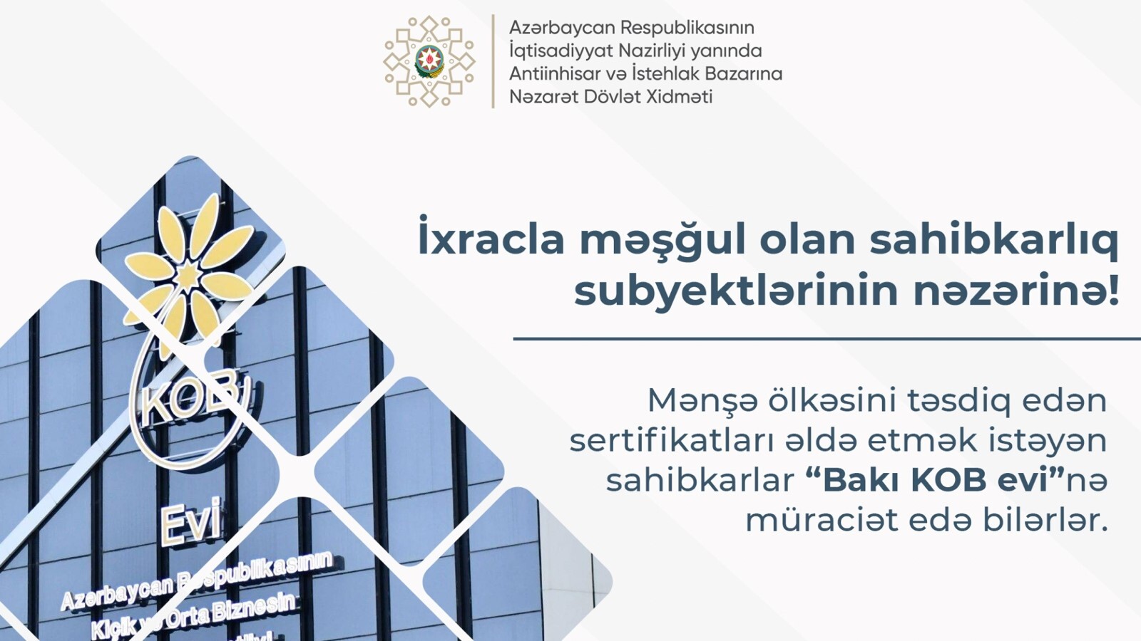 Dövlət Xidməti ilə Bakı Ali Neft Məktəbi arasında Əməkdaşlıq Memorandumu imzalanıb