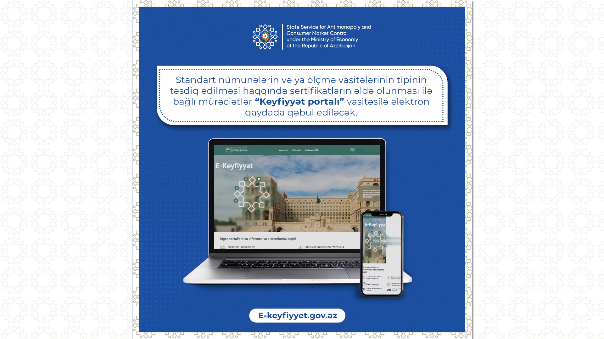 Antiinhisar və İstehlak Bazarına Nəzarət Dövlət Xidmətinin məlumatı