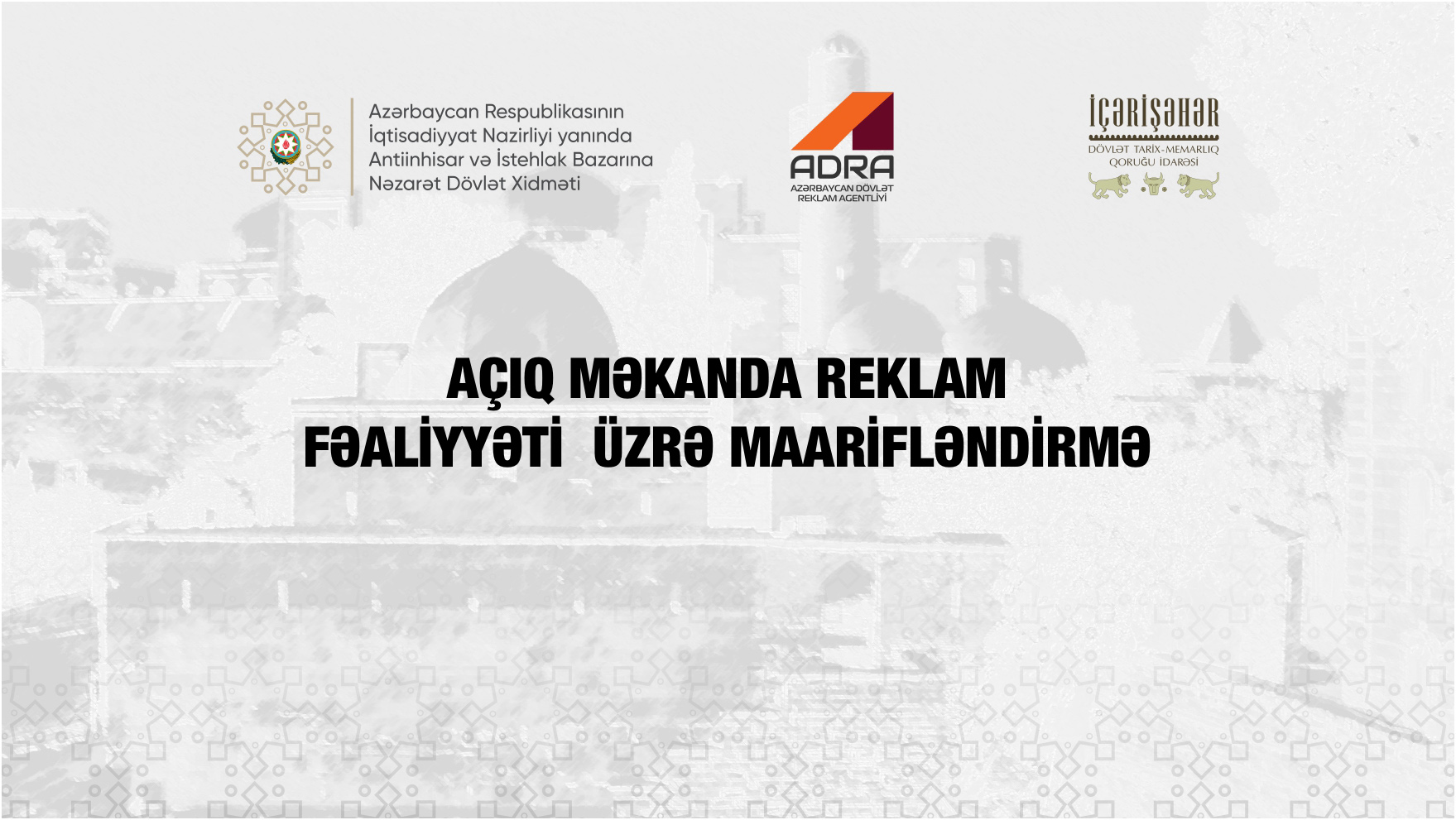 Şamaxıda istehlakçılar üçün "Açıq qapı” günü keçiriləcək