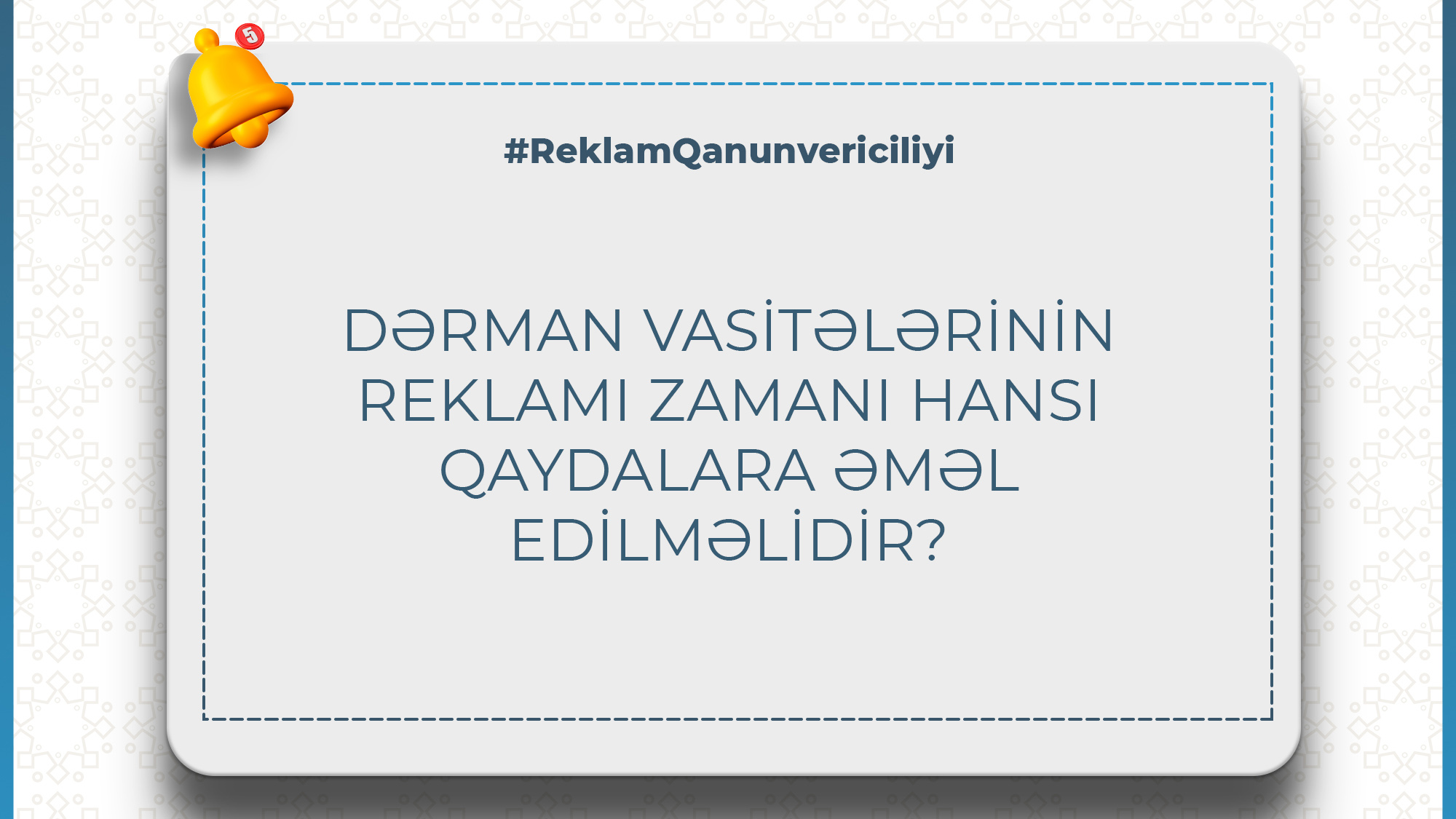 Şahin Nağıyev: “Rəqabət Məcəlləsinin tətbiqindən geniş ictimaiyyət faydalanacaq”