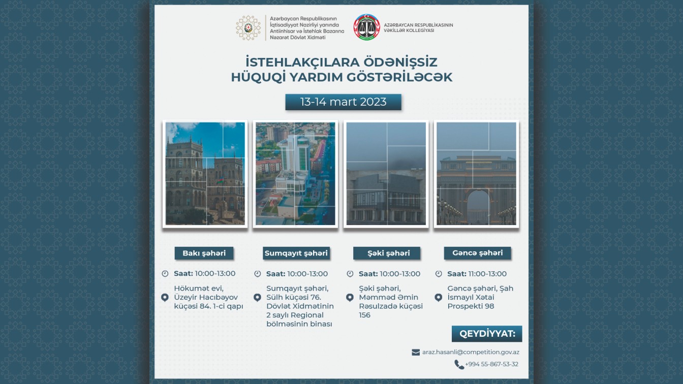 Vakant dövlət qulluğu vəzifələrinin tutulması üçün daxili müsahibə ELANI
