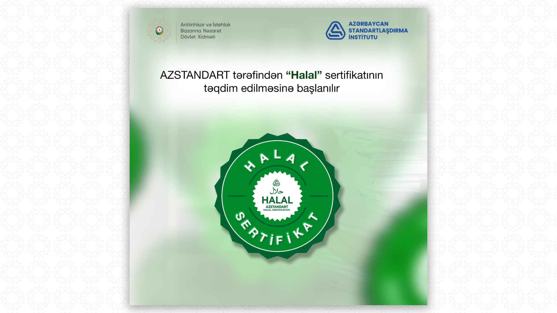 “Keyfiyyət portalı”nda yeni xidmət istifadəyə verilib