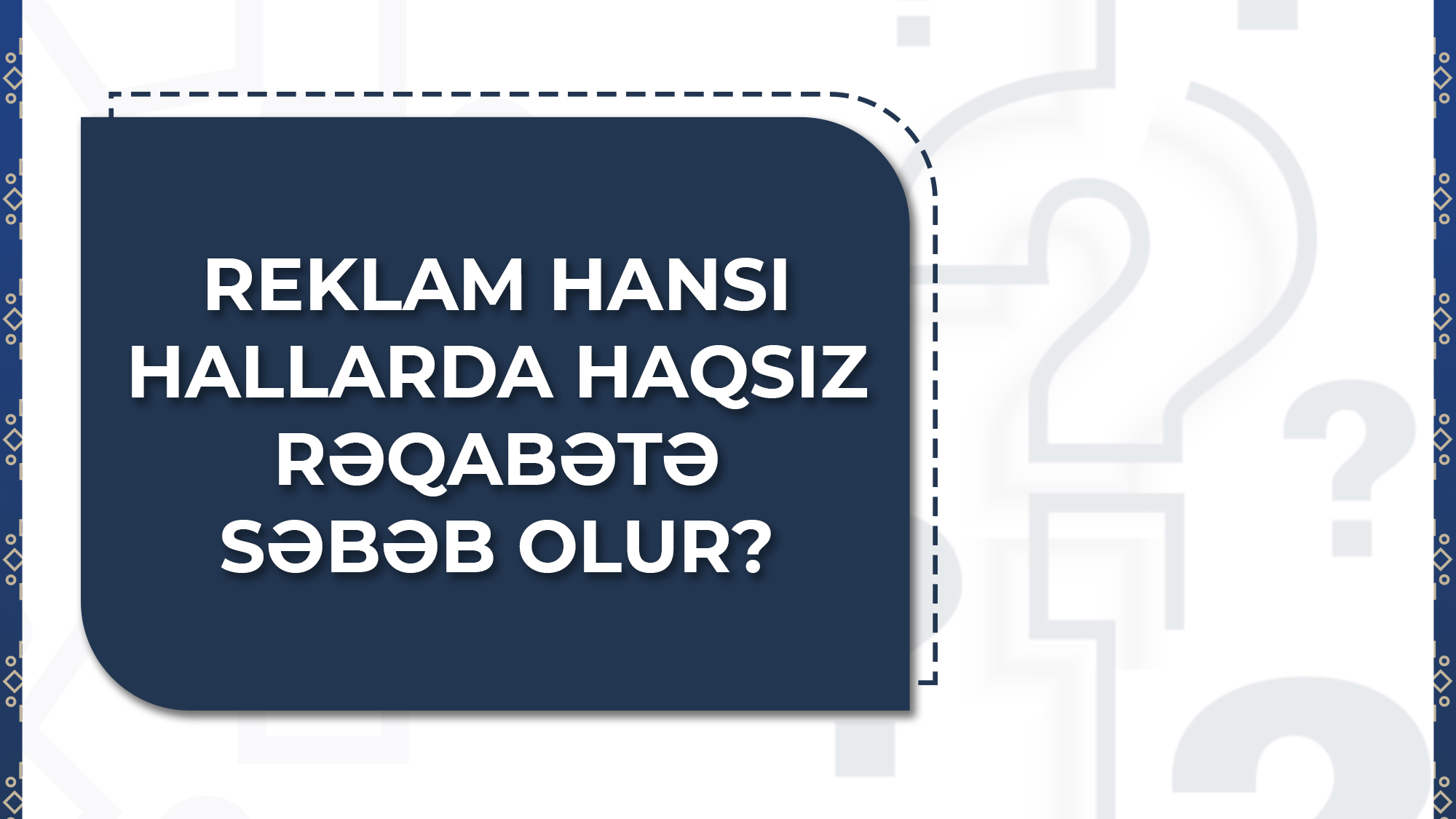 Elektron Rəqabət İnformasiya Sisteminin üstünlükləri, təklif edilən xidmətlər və istifadəçilər üçün faydası