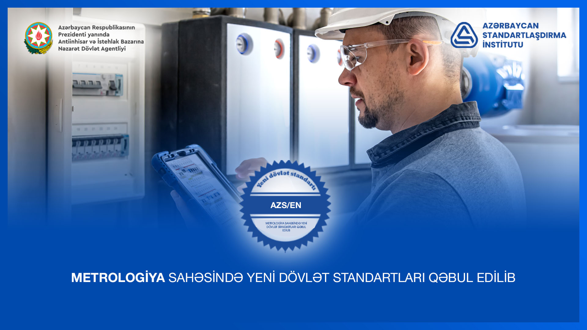 Əmtəə bazarının səmərəliliyi və rəqabət işçi qrupunun növbəti iclası keçiriləcək