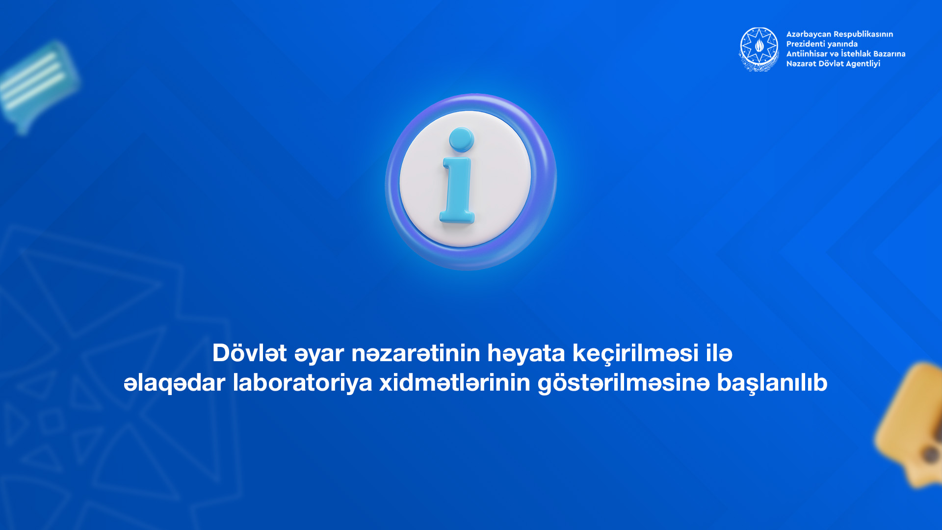 Dövlət Xidmətində “Trendyol” şirkətinin nümayəndə heyəti ilə görüş keçirilib