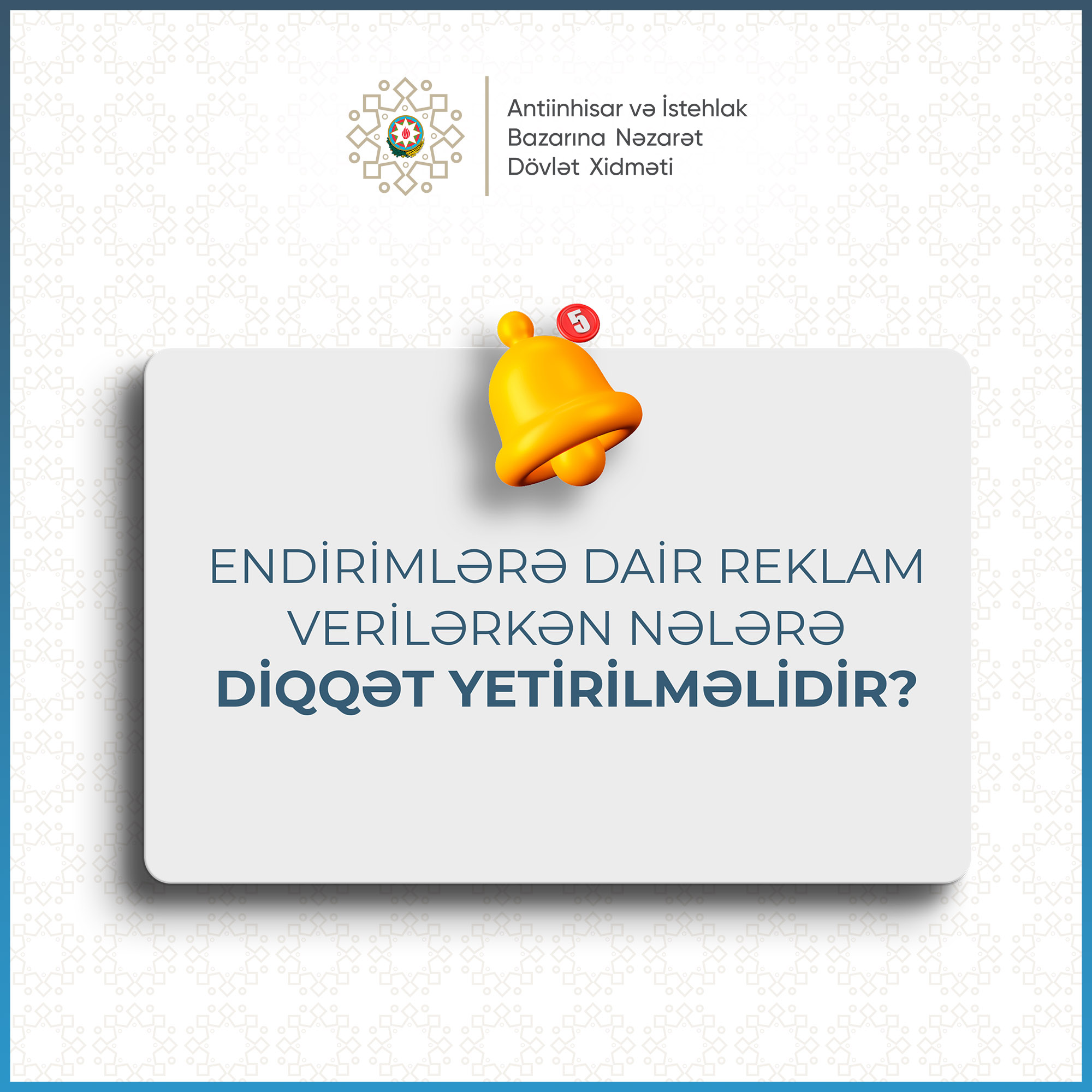 Rəqabət orqanı təbii inhisar subyektlərində yoxlamalar həyata keçirə bilər – MÜSAHİBƏ