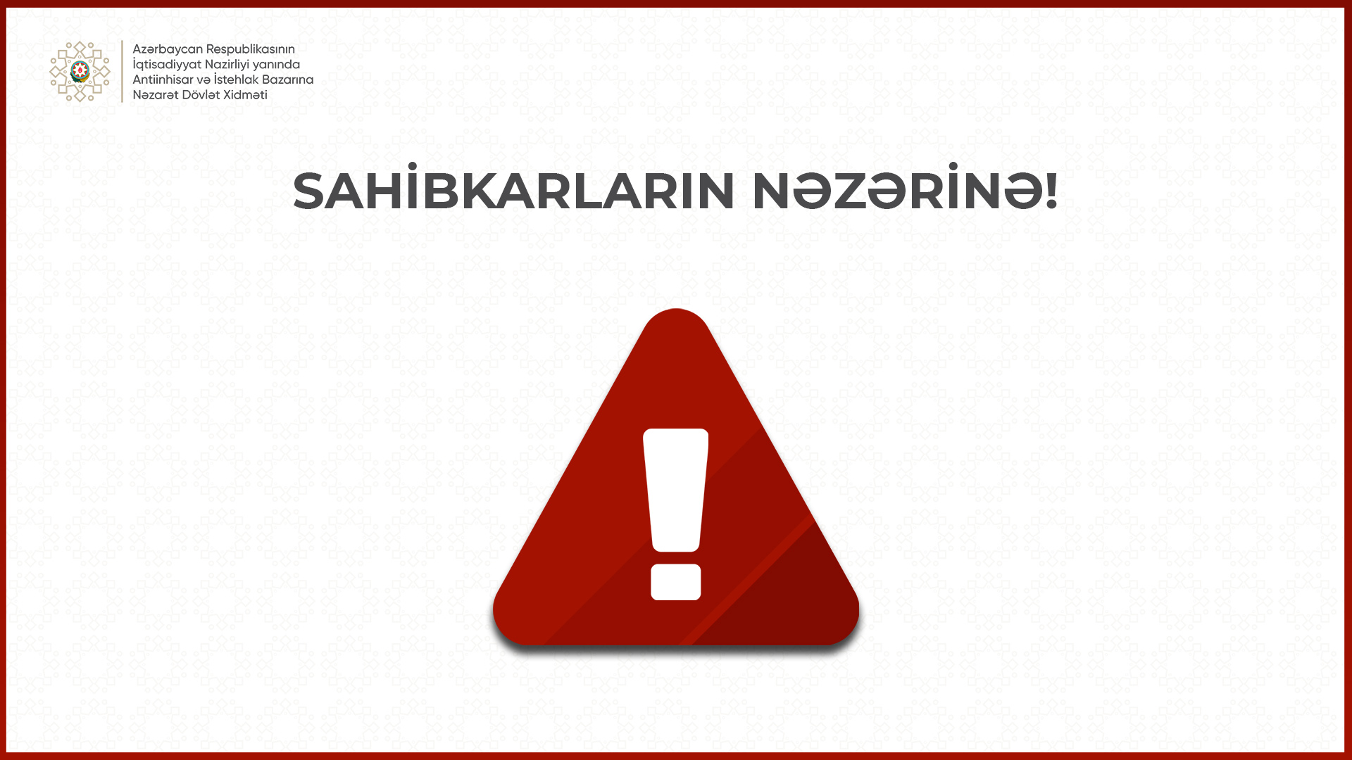 İstehlakçıların nəzərinə!