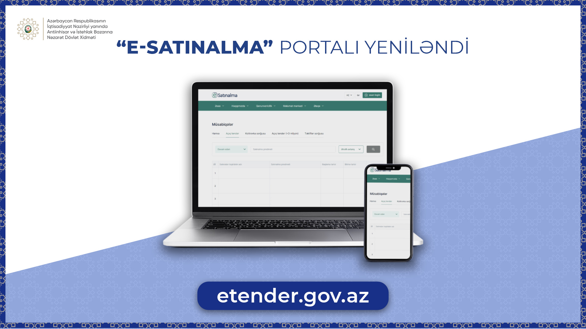 Azərbaycan Sahibkarlar Konfederasiyası ilə Antiinhisar və İstehlak Bazarına Nəzarət Dövlət Xidməti arasında növbəti görüş keçirilib