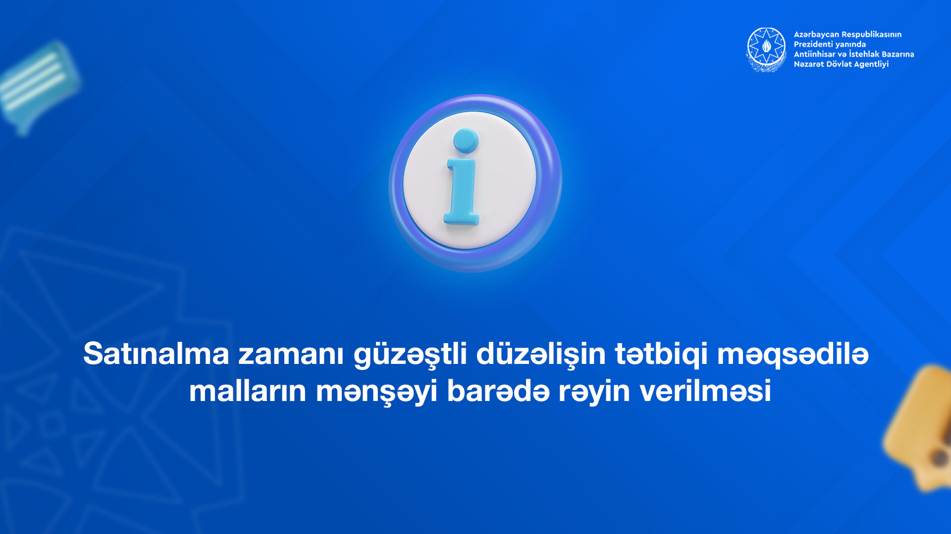 Çıxış və müsahibələr