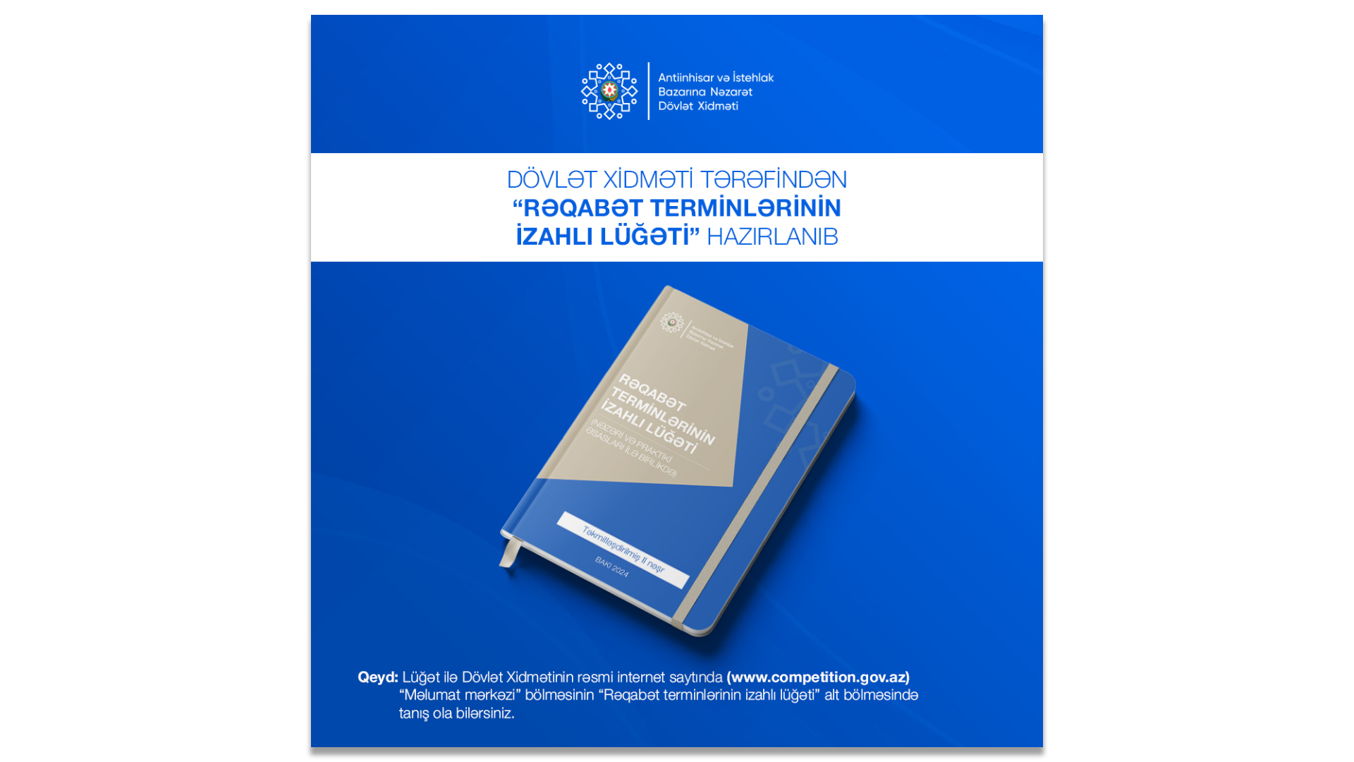 Dövlət Xidməti dövlət satınalmalarında ciddi qanun pozuntusu ilə əlaqədar Baş Prokurorluğa müraciət edib
