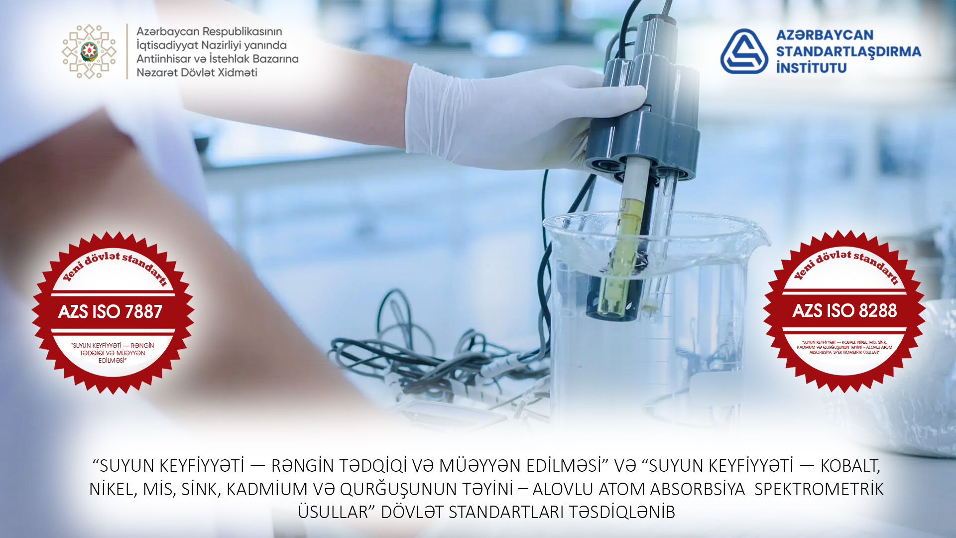 “Milli Standartlaşdırma Fəaliyyətində Beynəlxalq Təcrübə” mövzusunda seminar keçirilib