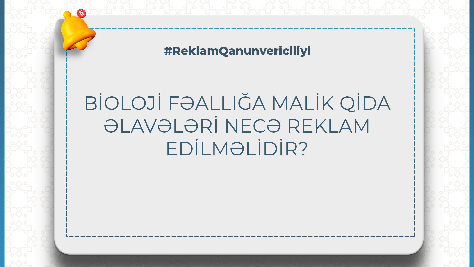 ERİS-in tətbiqindən gözləntilər nələrdir və hansı üstünlükləri olacaq?