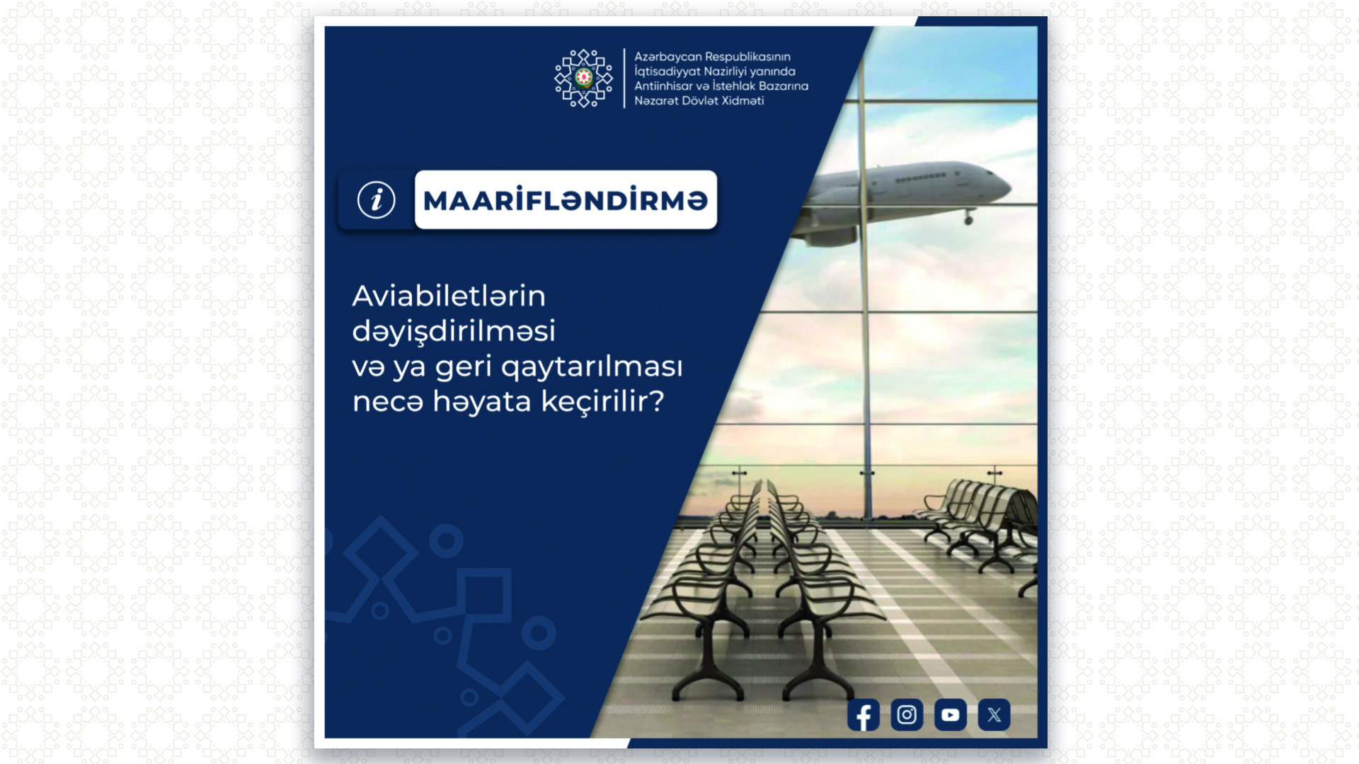 Rəqabət neytrallığı